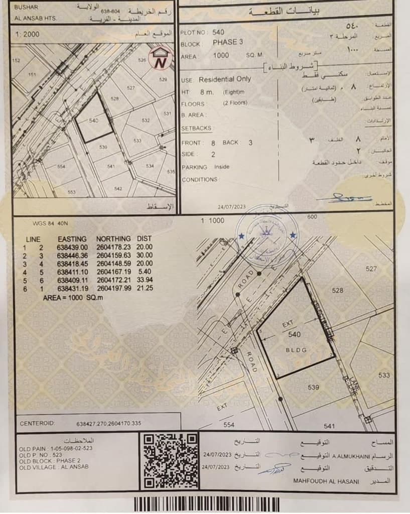 property_image