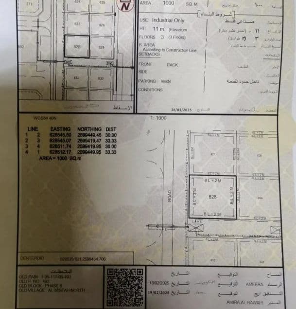 property_image