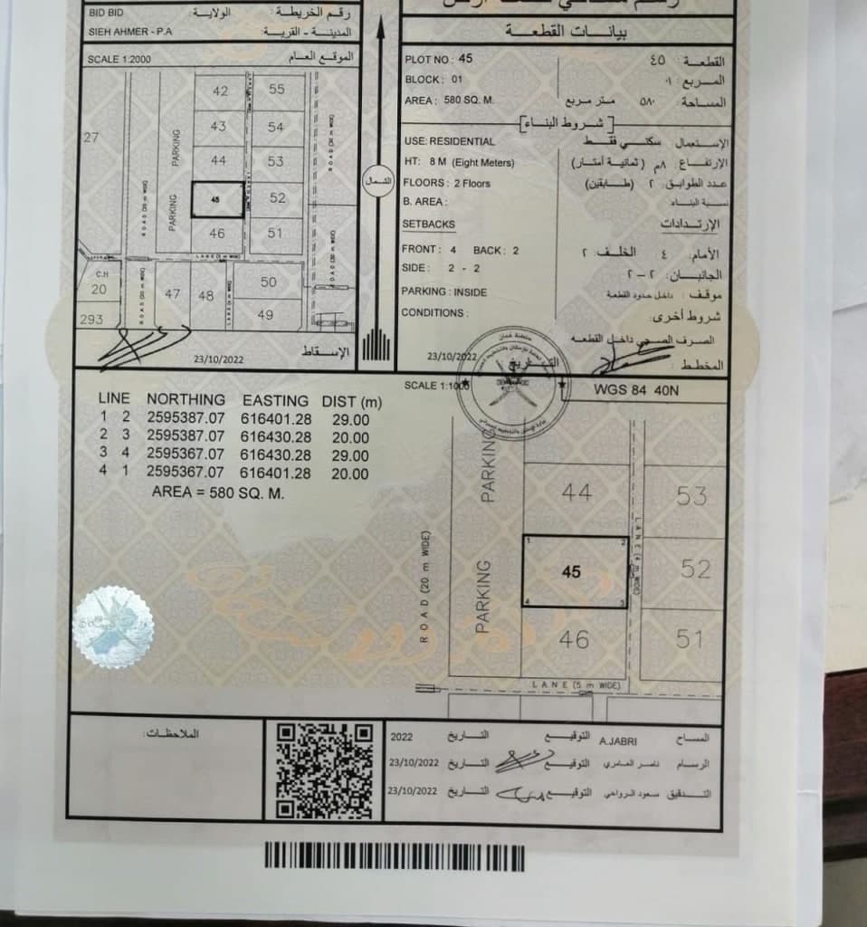 property_image