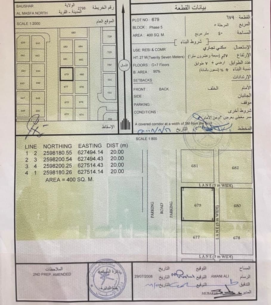 property_image