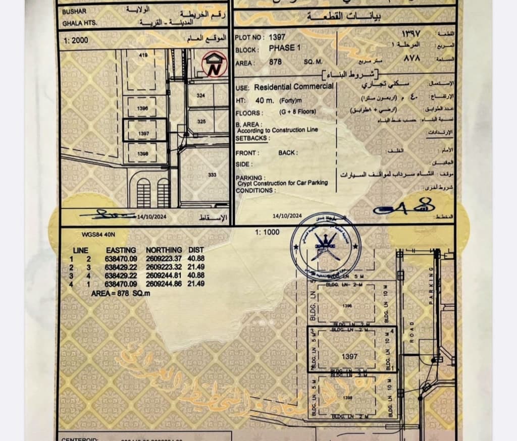 property_image
