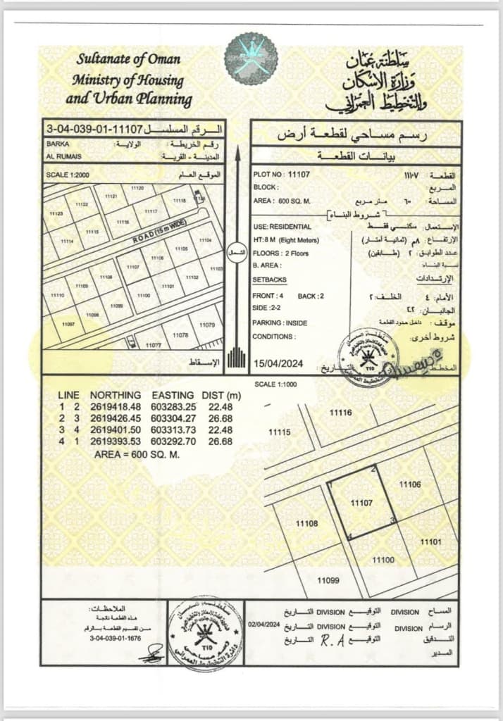 property_image