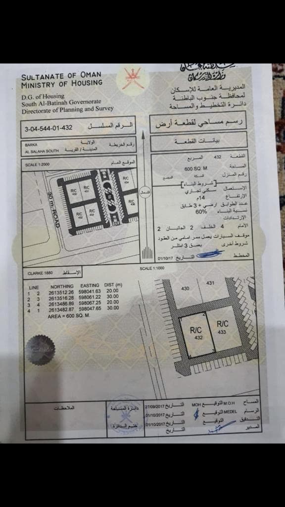 property_image