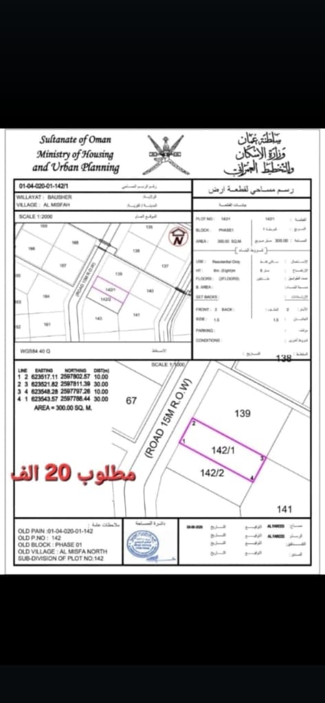 property_image