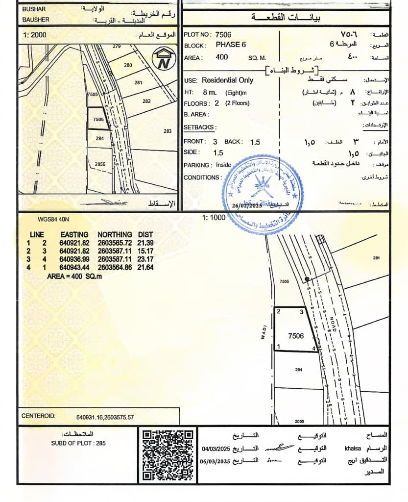property_image