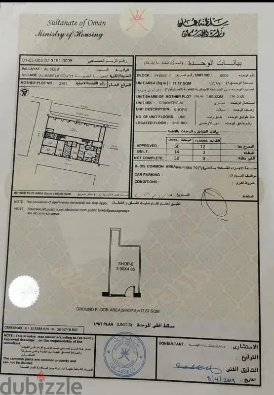 property_image