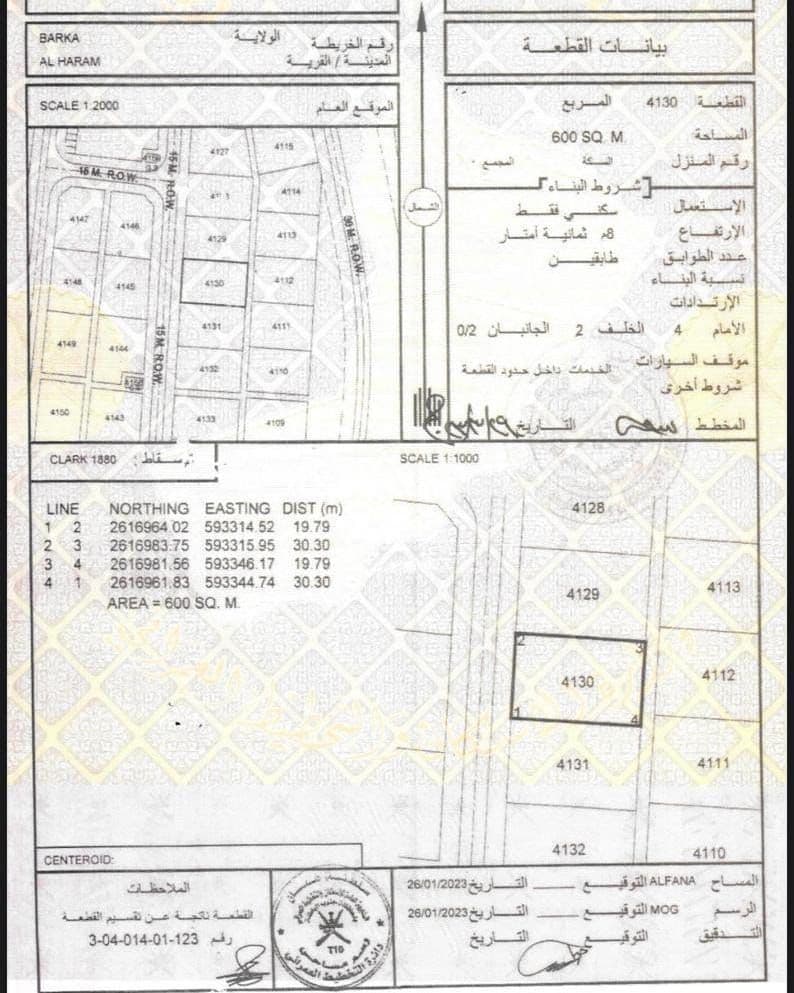 property_image
