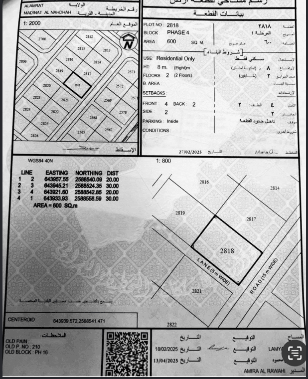 property_image