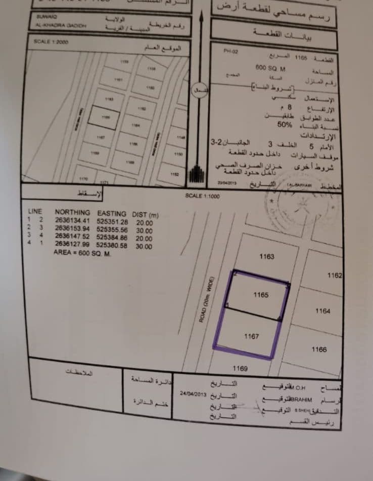 property_image