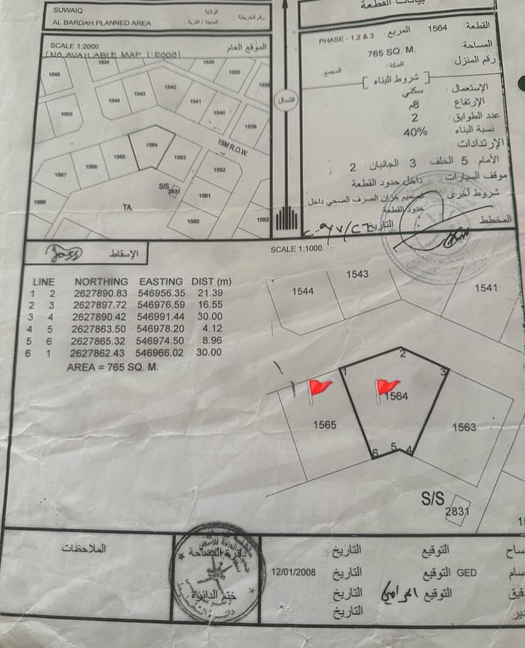 property_image