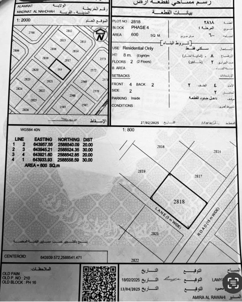 property_image