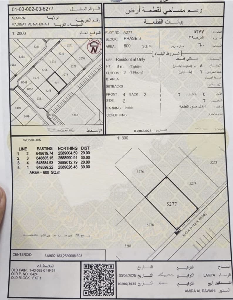 property_image