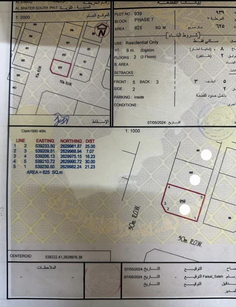 property_image