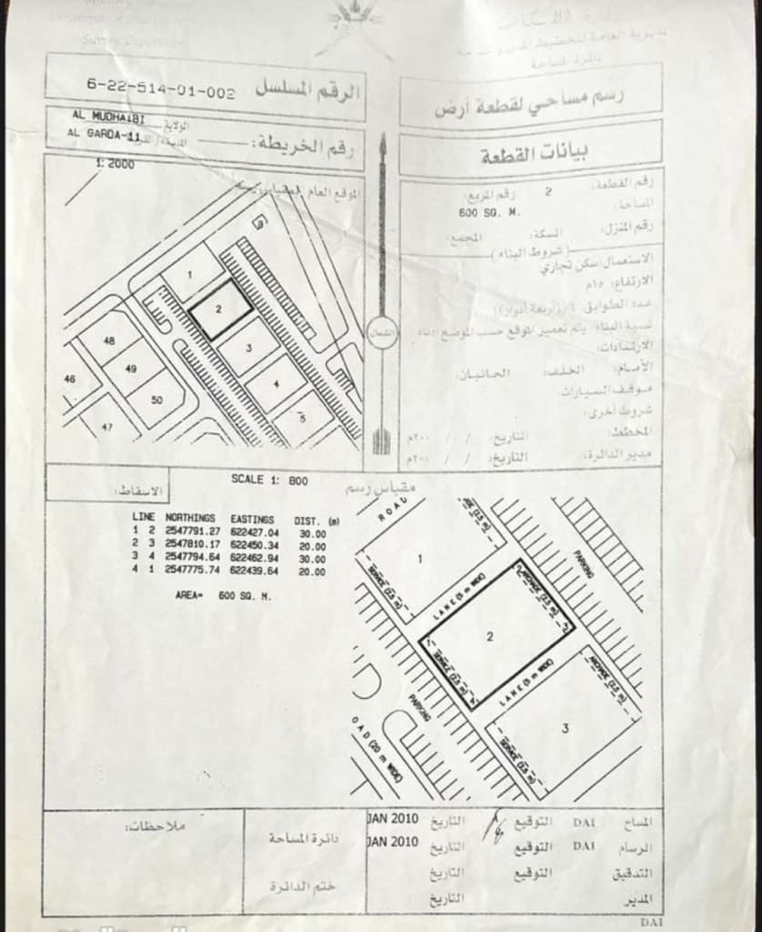 property_image