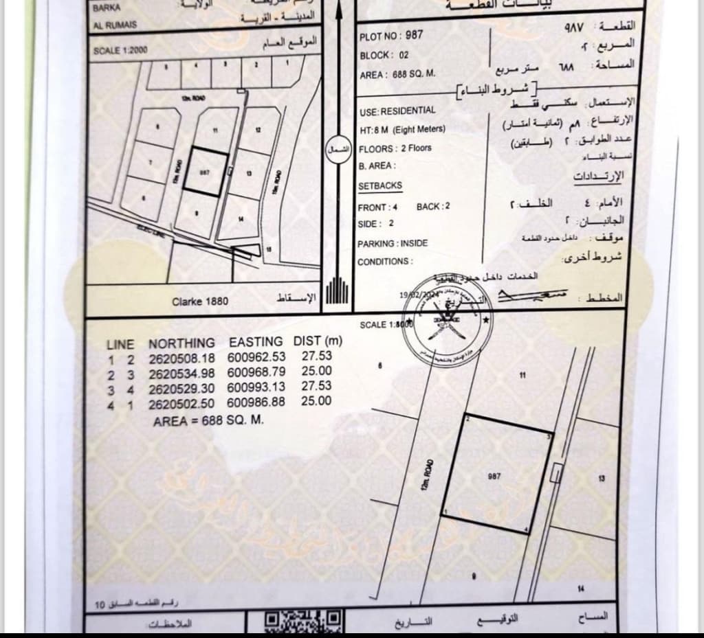 property_image